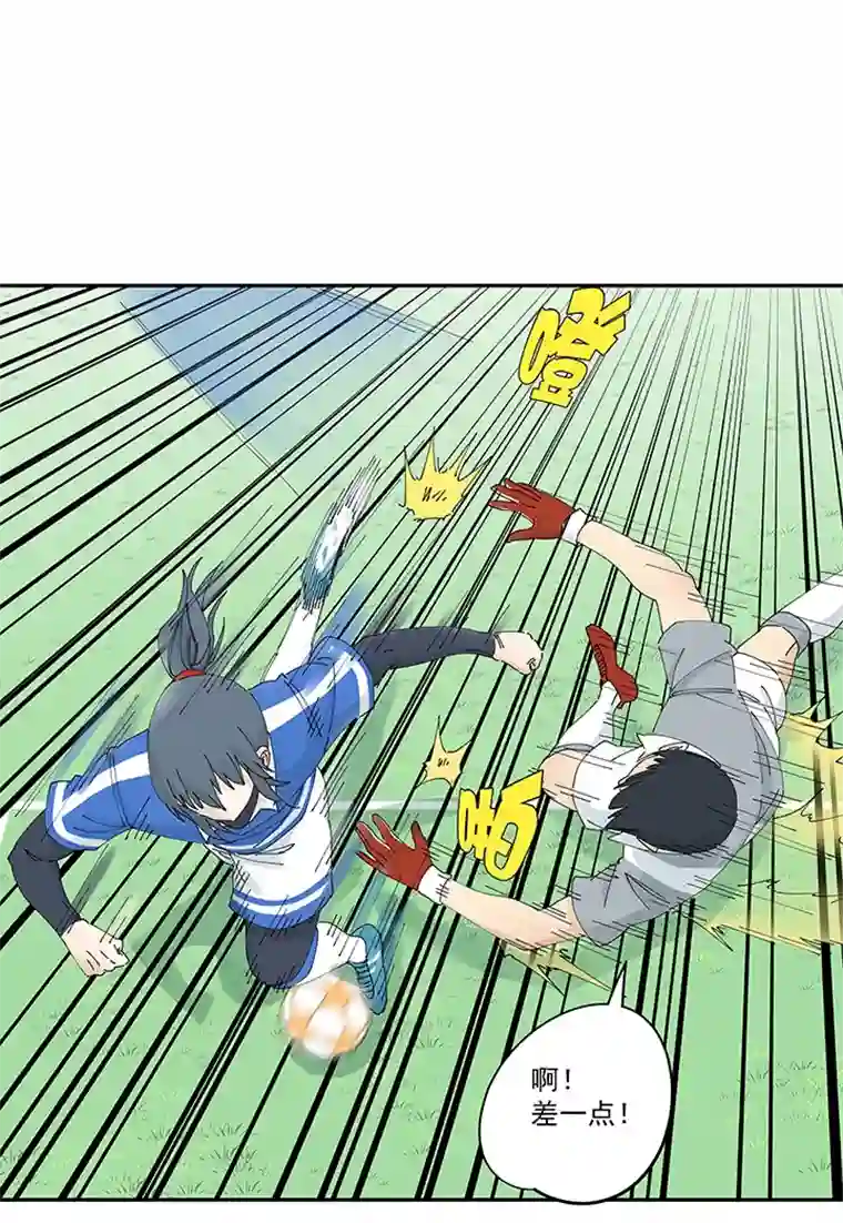 神之一脚第二百零三波 破局之人