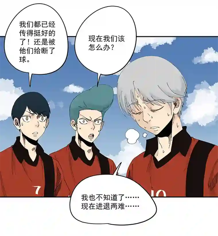 神之一脚第二百零三波 破局之人