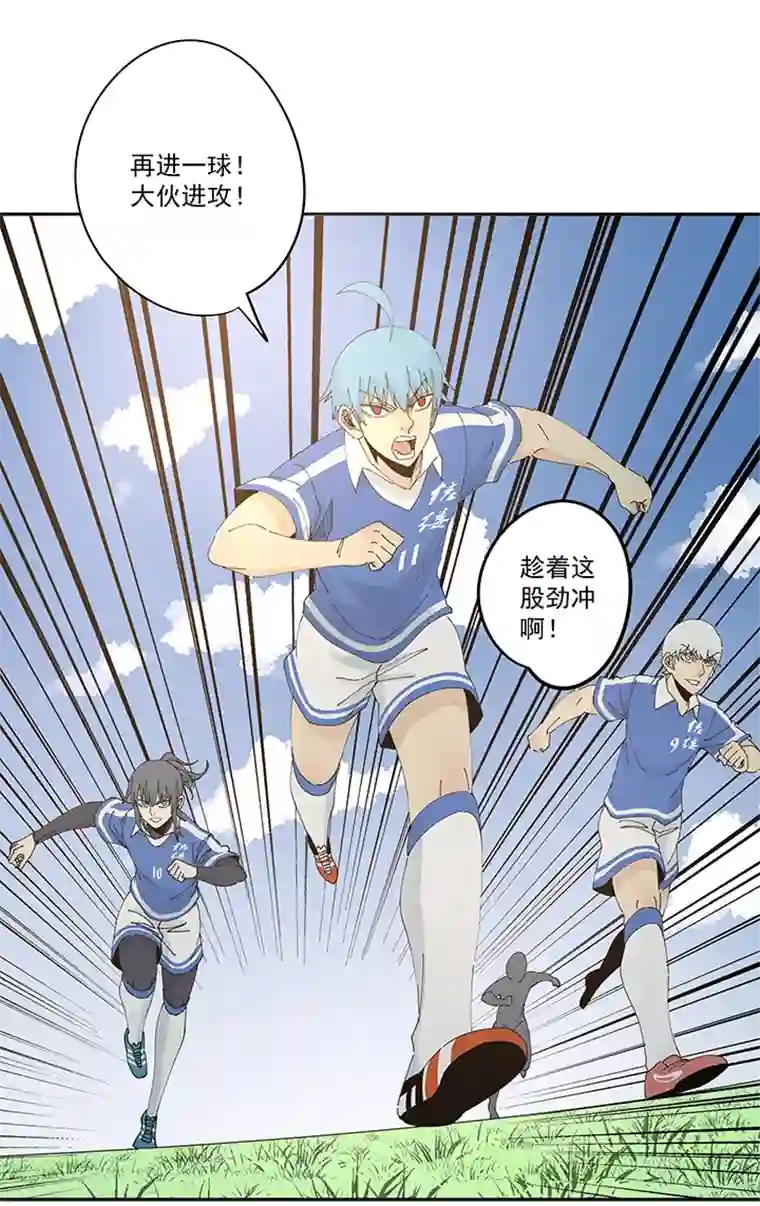 神之一脚第二百零三波 破局之人