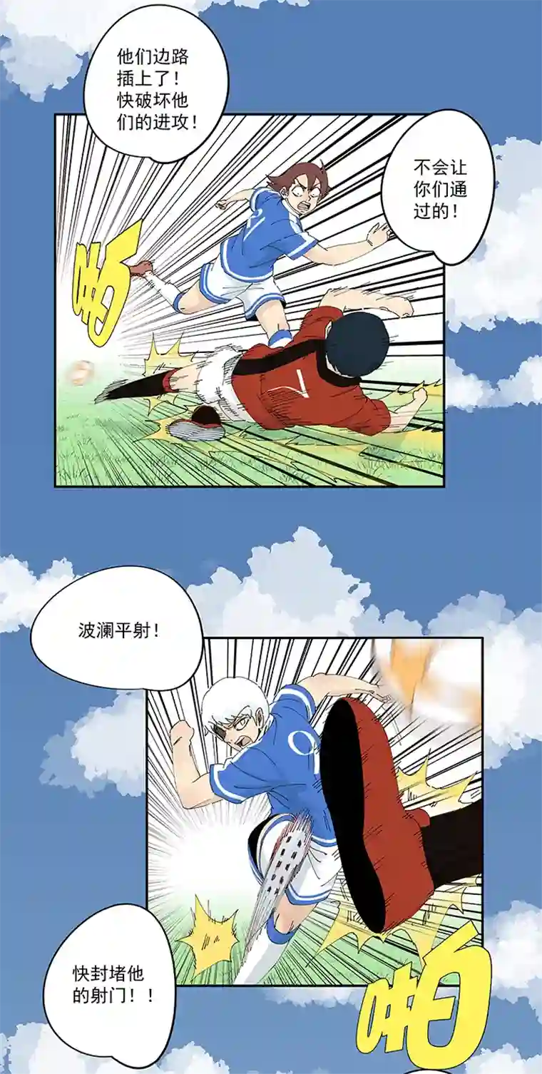 神之一脚第二百零三波 破局之人