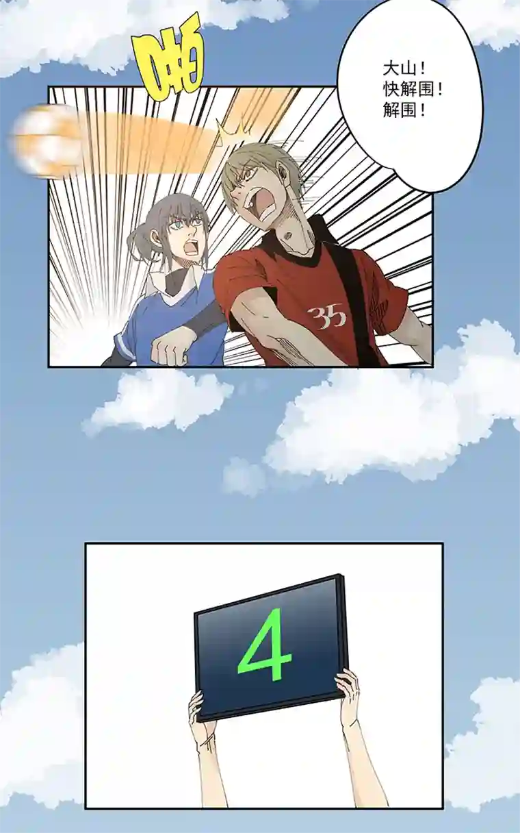 神之一脚第二百零三波 破局之人