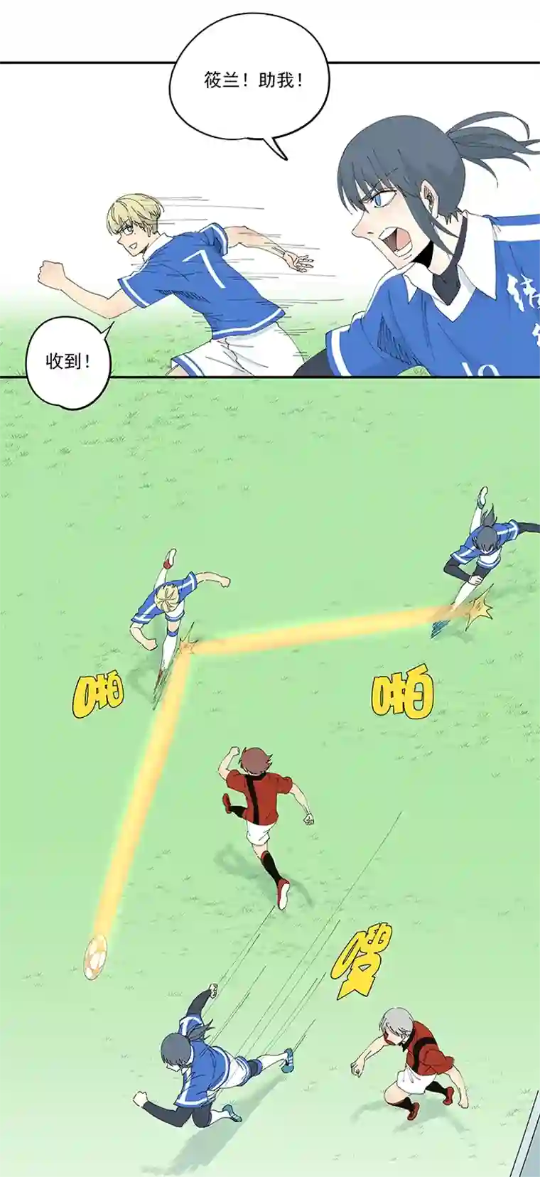 神之一脚第二百零三波 破局之人