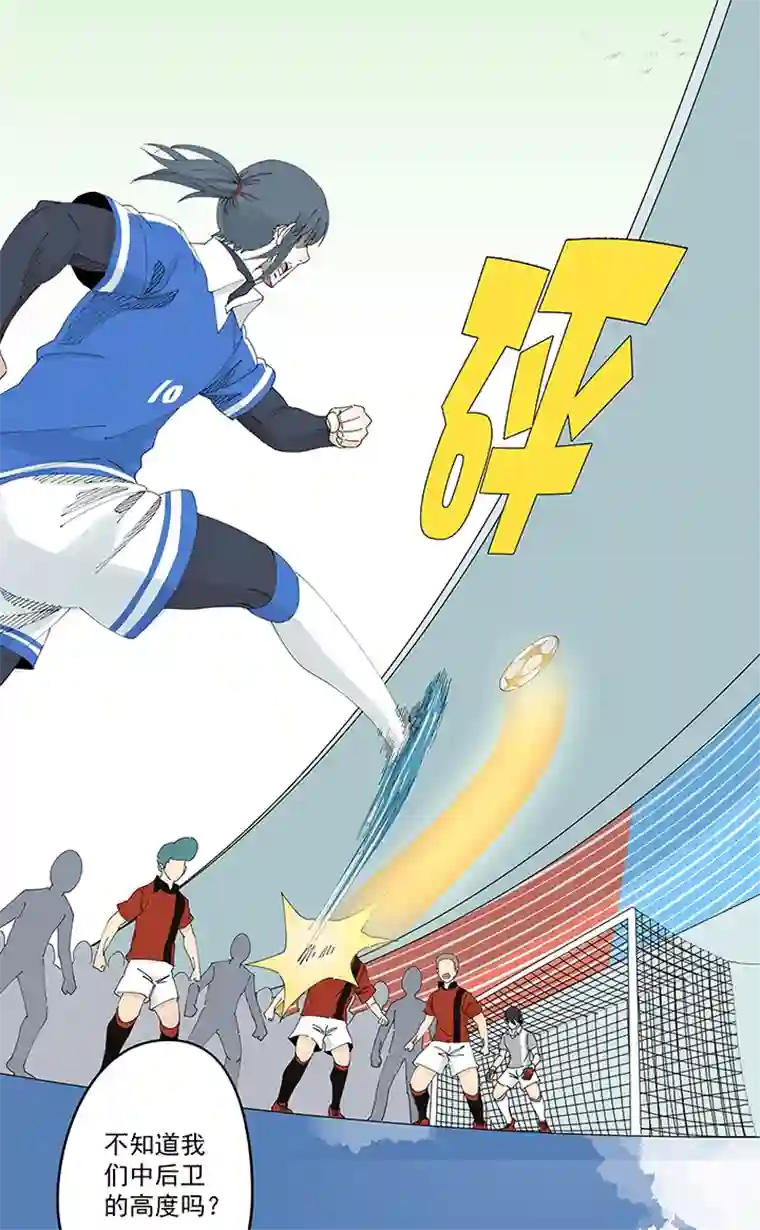 神之一脚第二百零三波 破局之人