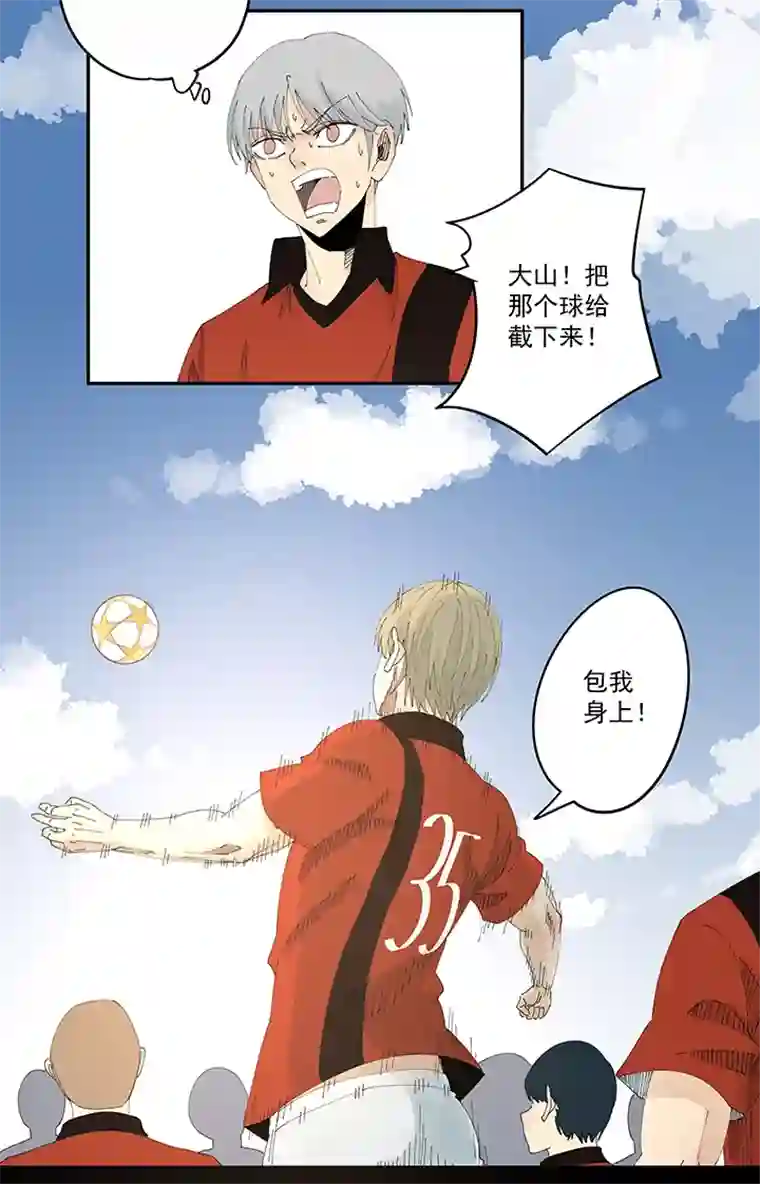 神之一脚第二百零三波 破局之人