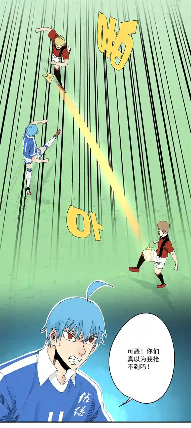 神之一脚第二百零三波 破局之人