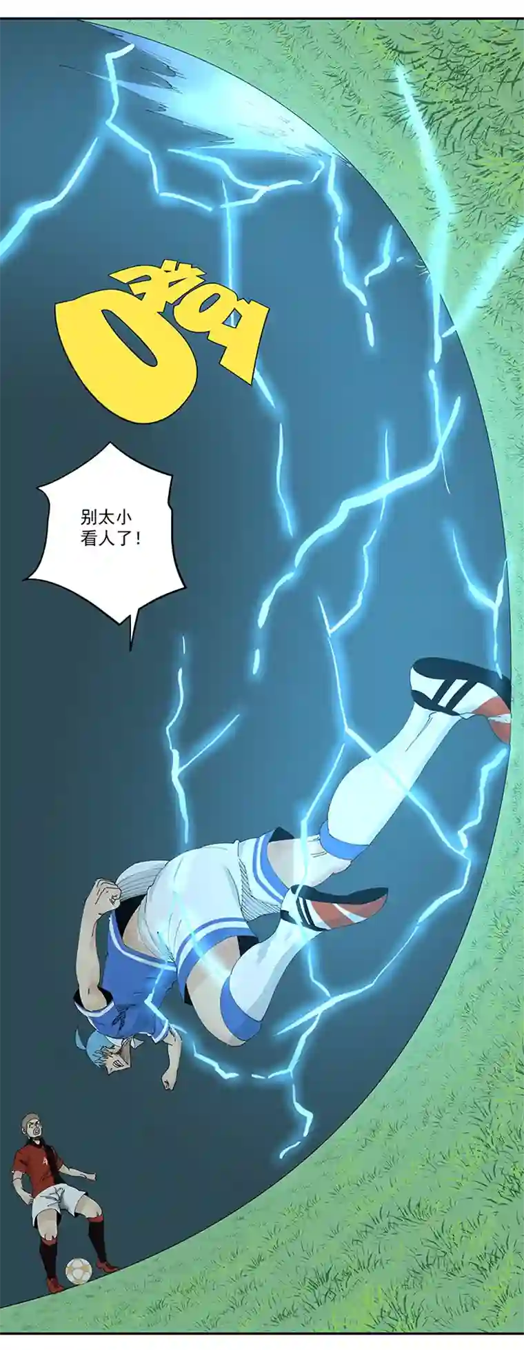 神之一脚第二百零三波 破局之人