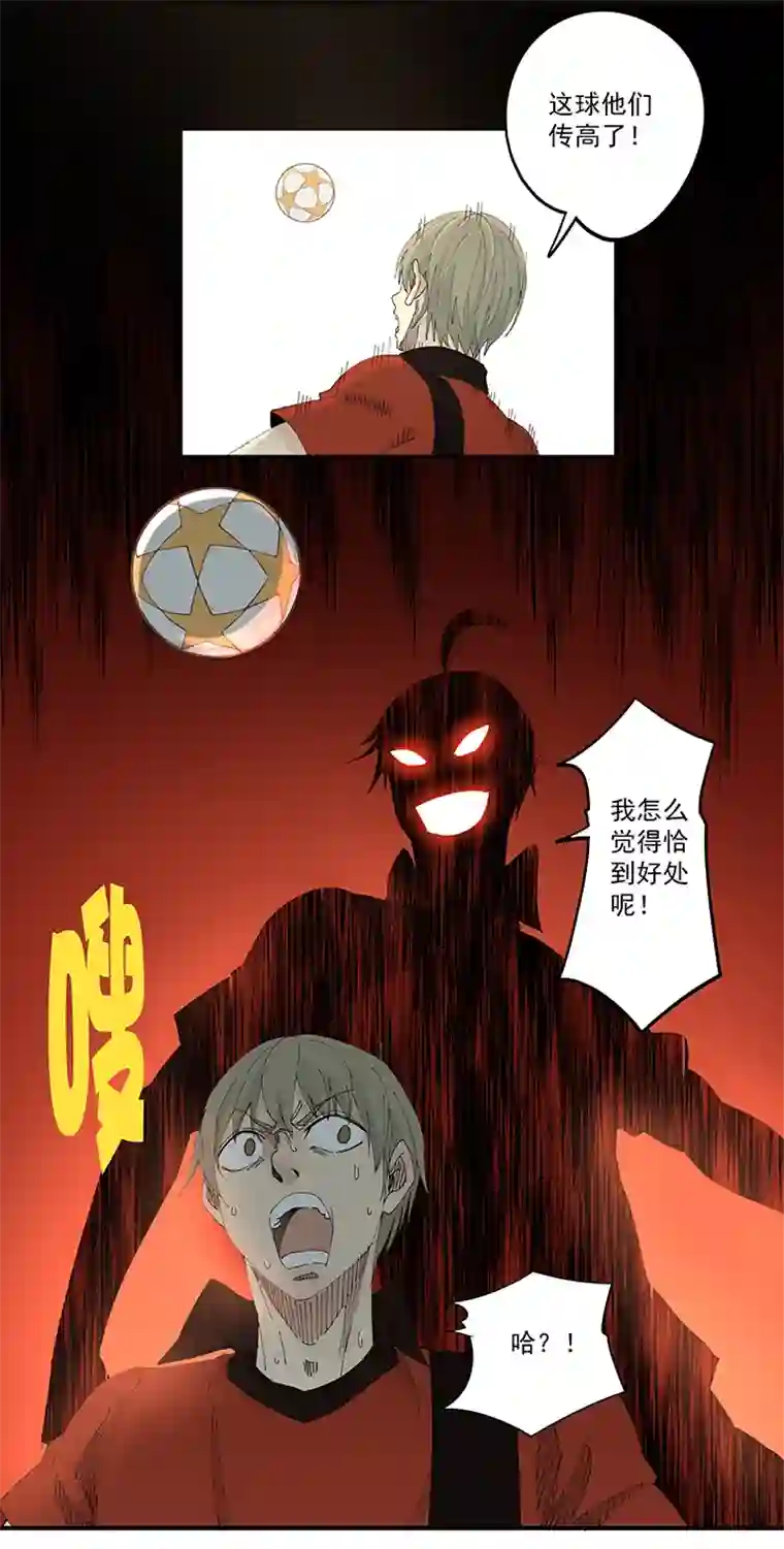 神之一脚第二百零四波 最后的倒钩