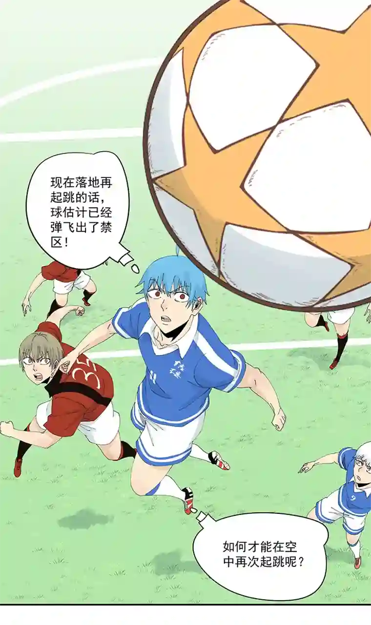 神之一脚第二百零四波 最后的倒钩