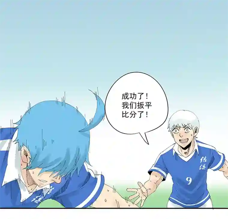 神之一脚第二百零四波 最后的倒钩