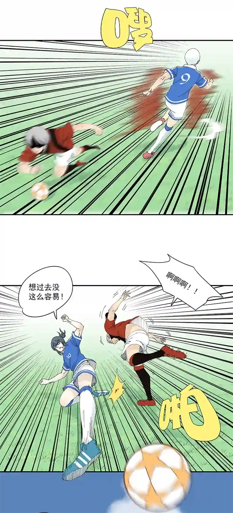 神之一脚第二百零四波 最后的倒钩