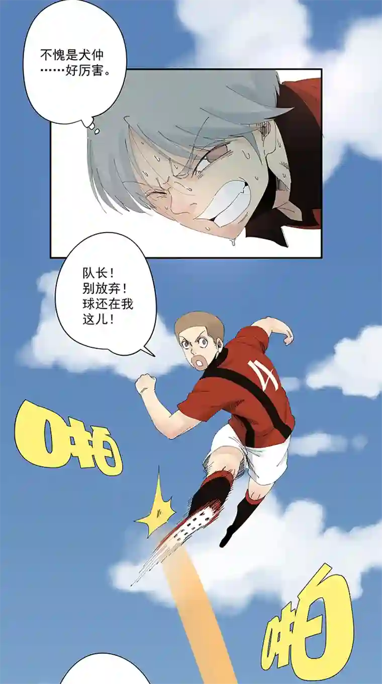 神之一脚第二百零四波 最后的倒钩