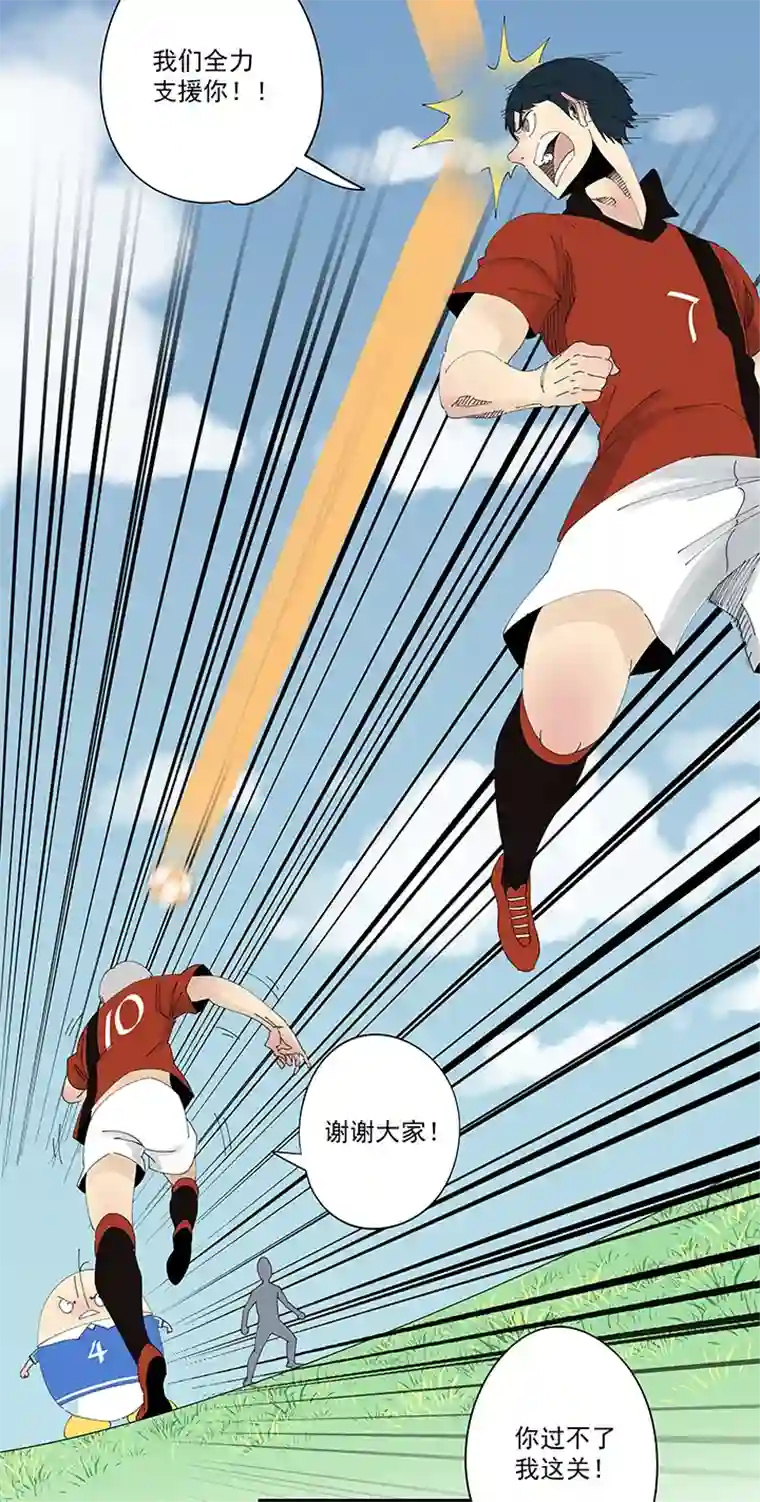 神之一脚第二百零四波 最后的倒钩