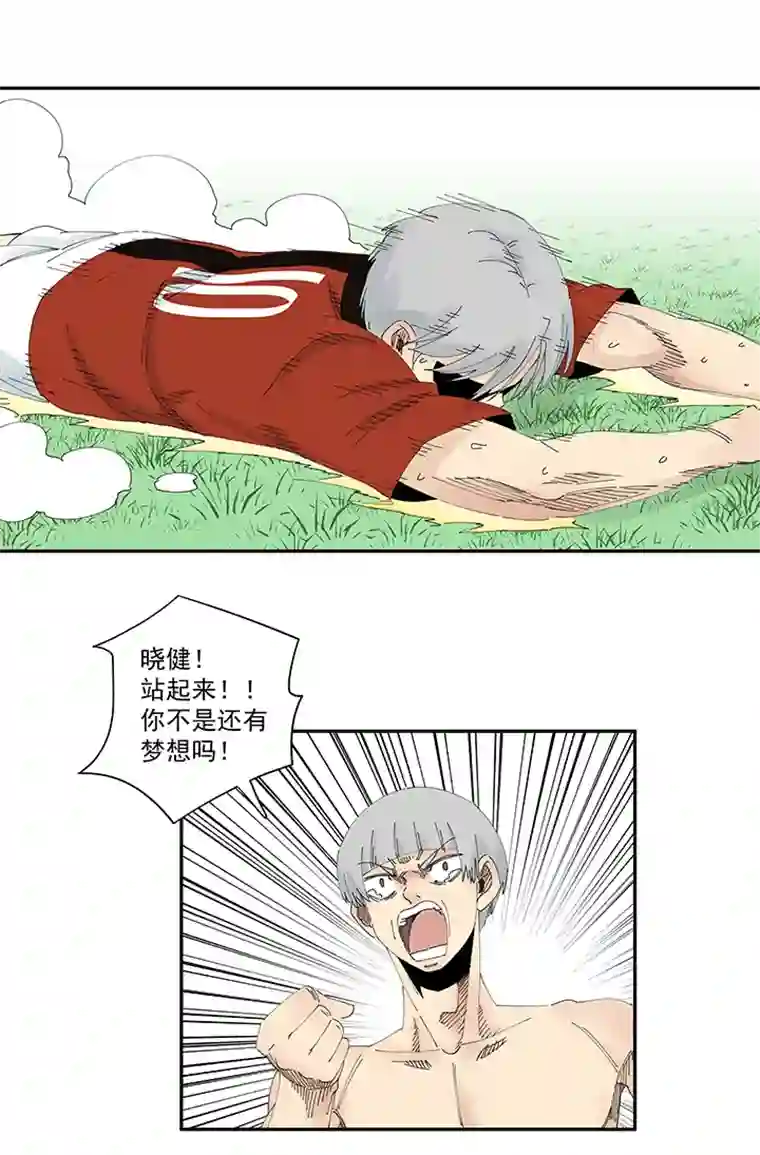 神之一脚第二百零四波 最后的倒钩