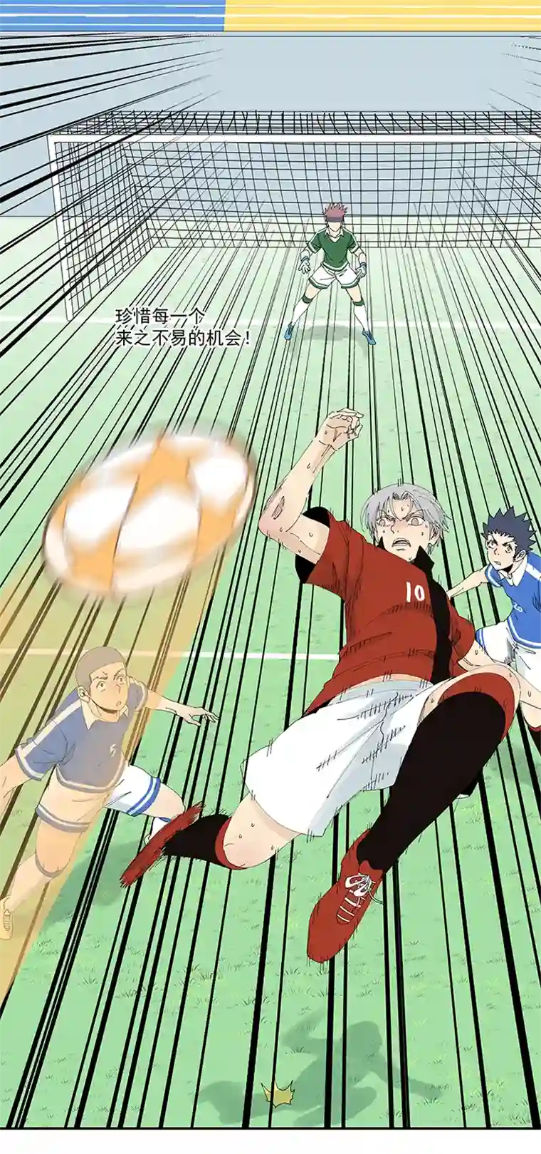 神之一脚第二百零四波 最后的倒钩