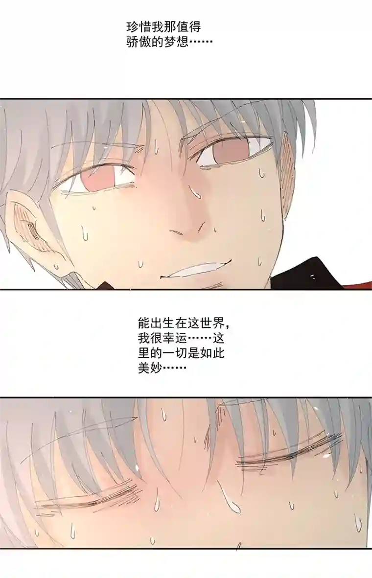 神之一脚第二百零四波 最后的倒钩