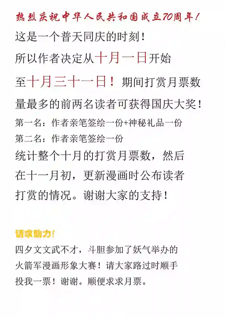 神之一脚第二百零四波 最后的倒钩