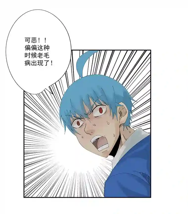 神之一脚第二百零四波 最后的倒钩