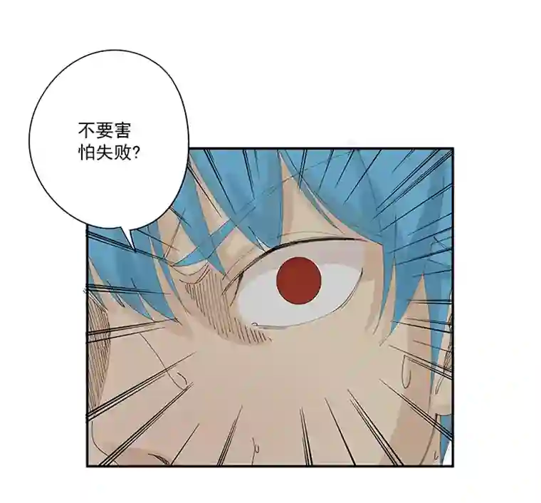 神之一脚第二百零四波 最后的倒钩