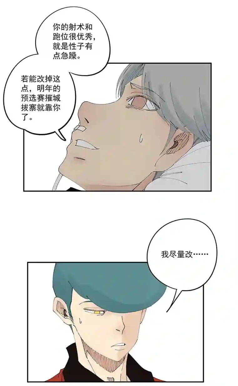 神之一脚第二百零五波 暑假作业之王