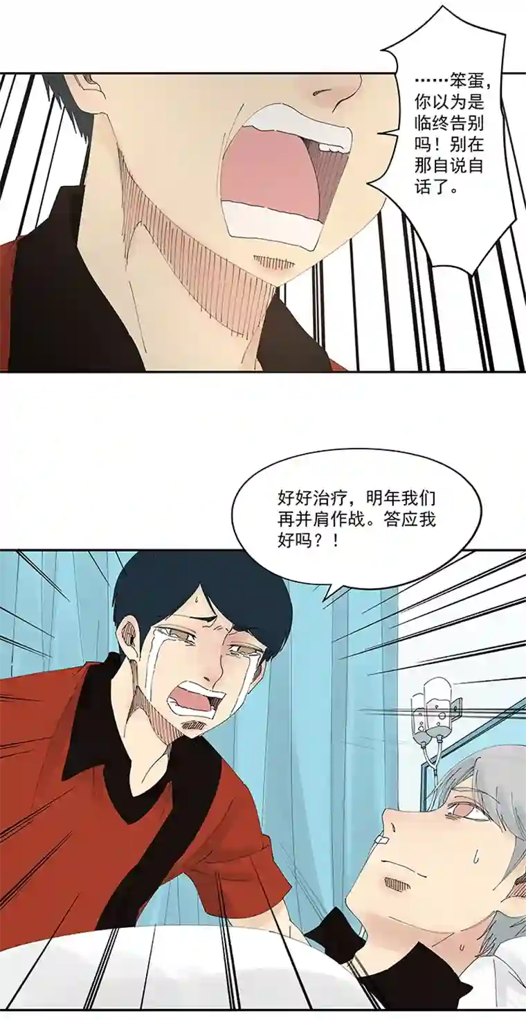 神之一脚第二百零五波 暑假作业之王