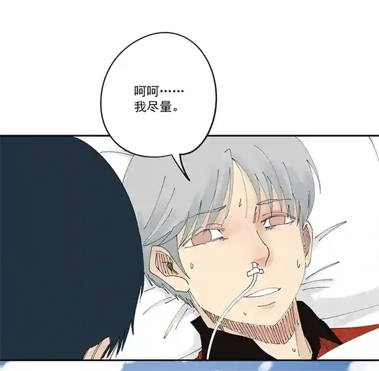 神之一脚第二百零五波 暑假作业之王