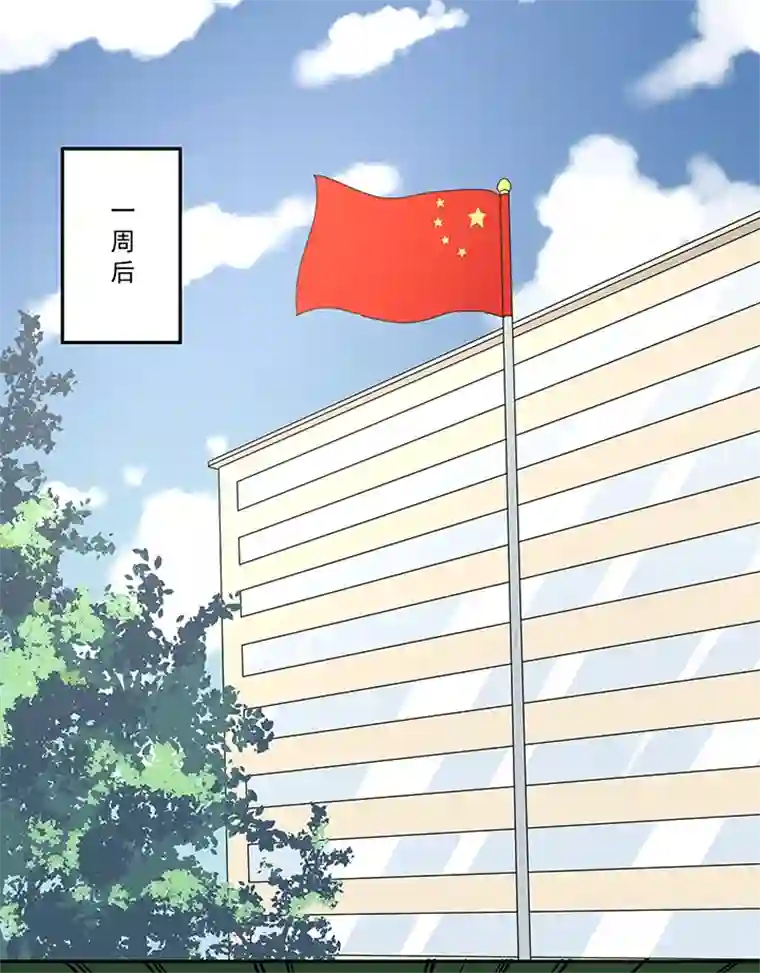 神之一脚第二百零五波 暑假作业之王