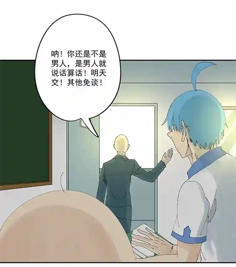 神之一脚第二百零五波 暑假作业之王