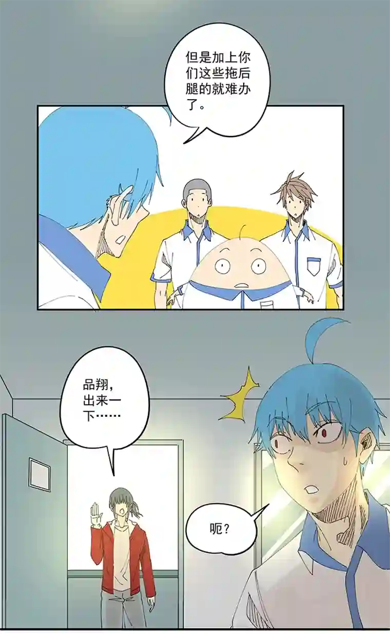 神之一脚第二百零五波 暑假作业之王