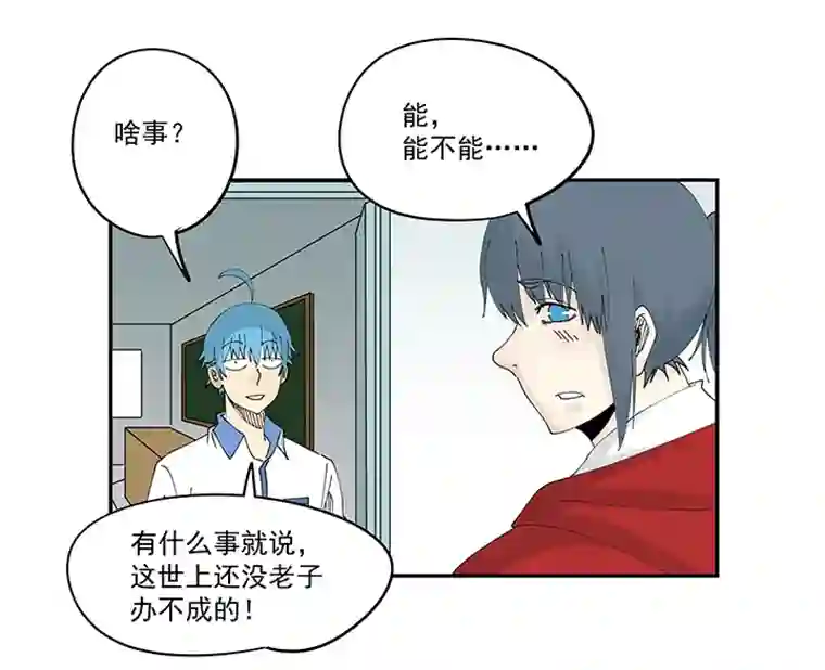 神之一脚第二百零五波 暑假作业之王