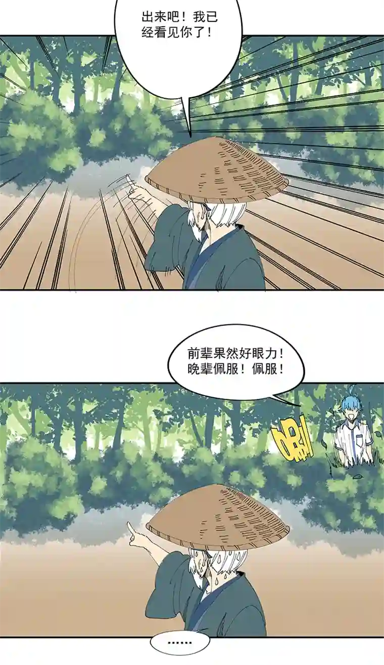 神之一脚第二百零五波 暑假作业之王