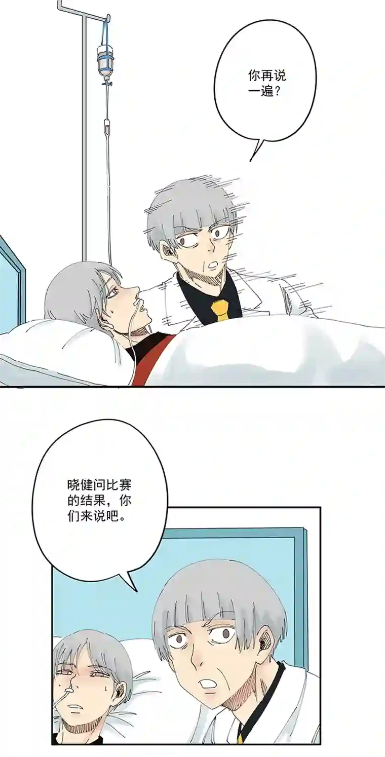 神之一脚第二百零五波 暑假作业之王