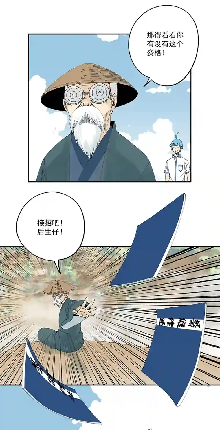 神之一脚第二百零五波 暑假作业之王