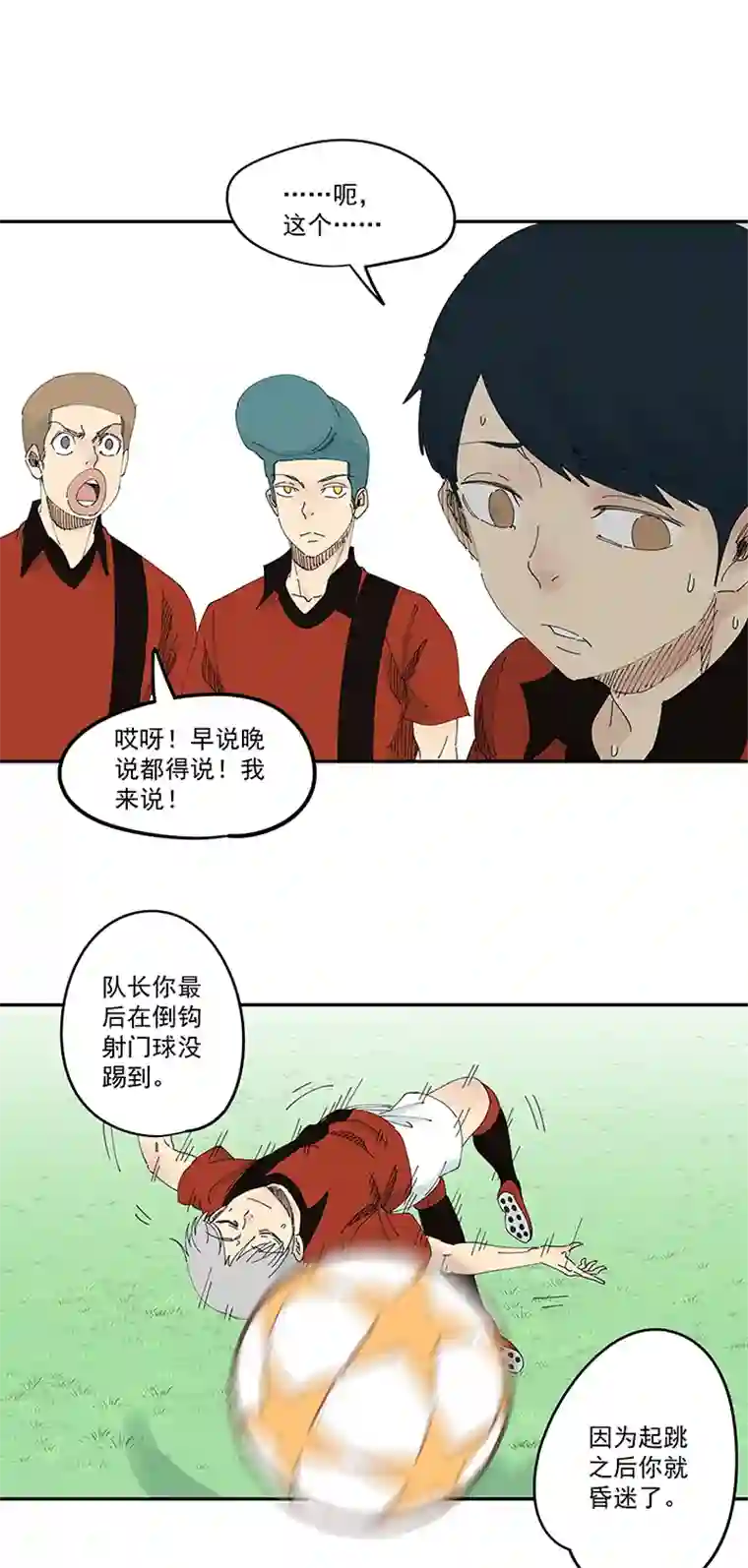 神之一脚第二百零五波 暑假作业之王