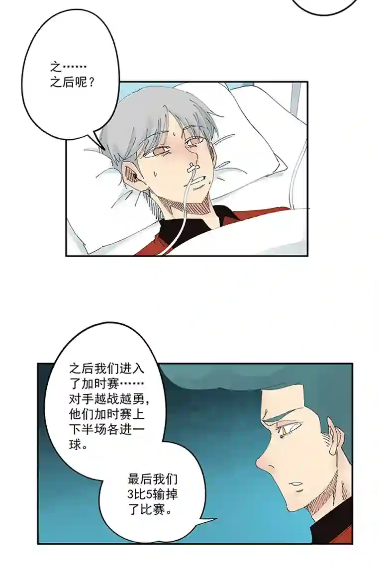 神之一脚第二百零五波 暑假作业之王