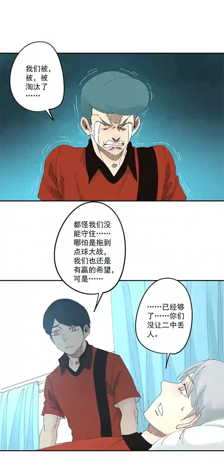 神之一脚第二百零五波 暑假作业之王