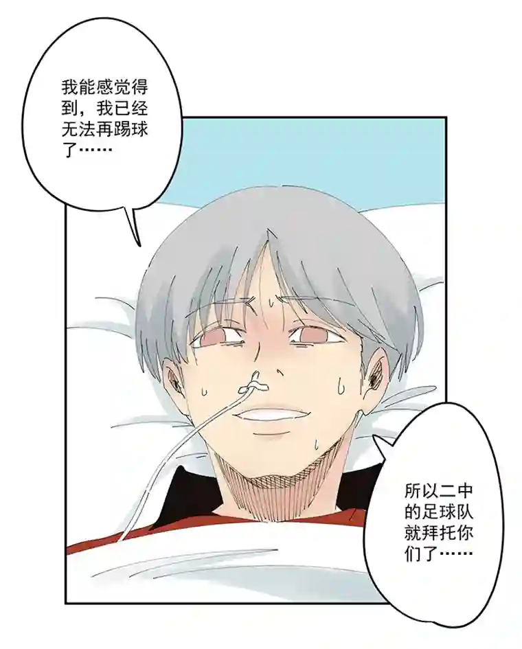 神之一脚第二百零五波 暑假作业之王