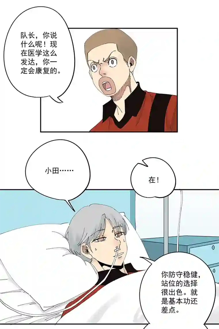 神之一脚第二百零五波 暑假作业之王