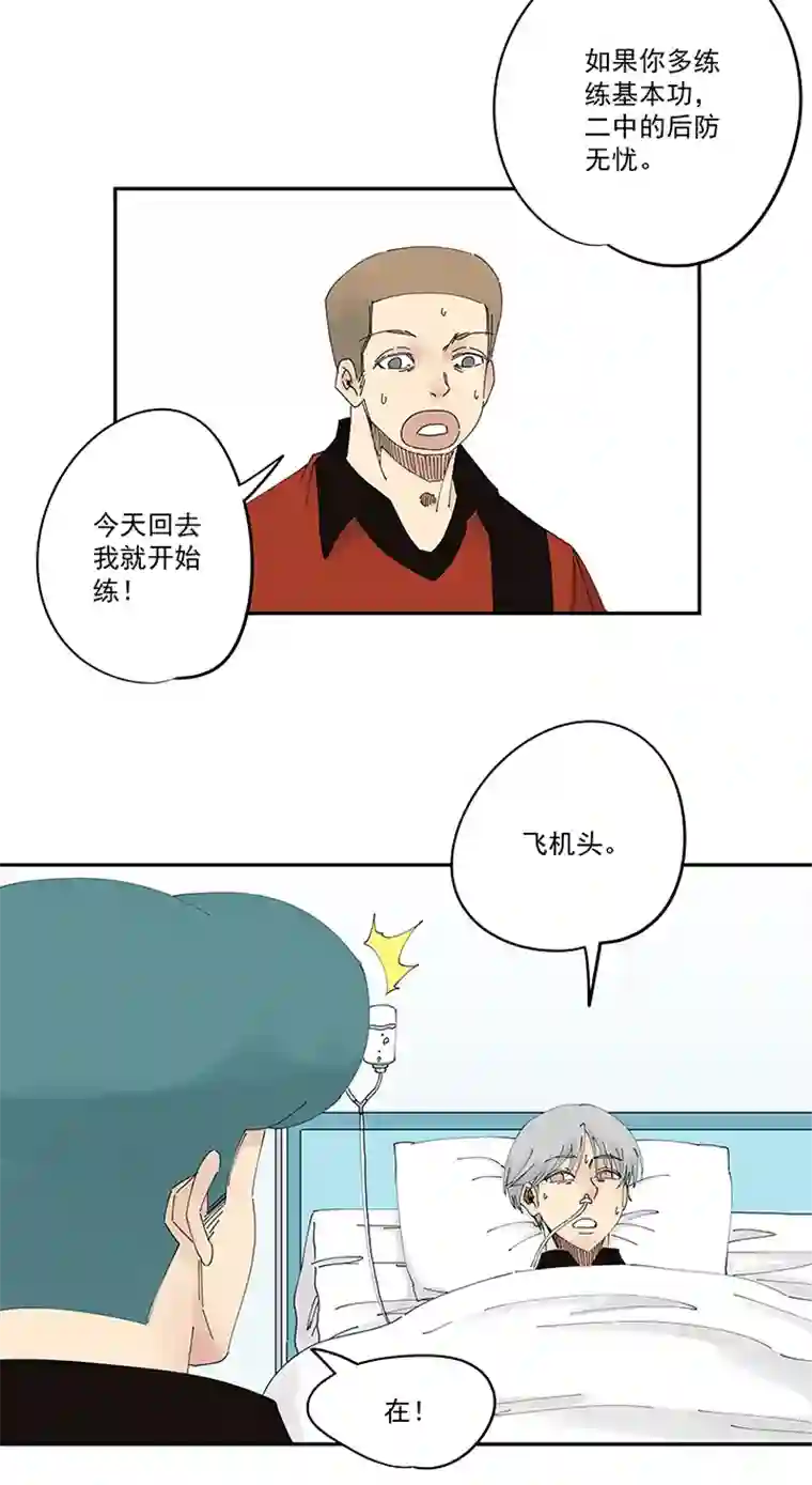 神之一脚第二百零五波 暑假作业之王