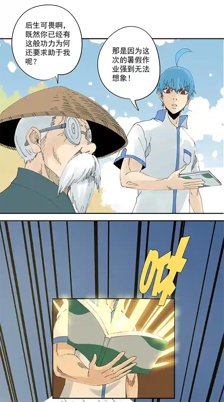 神之一脚第二百零六波 归化球员