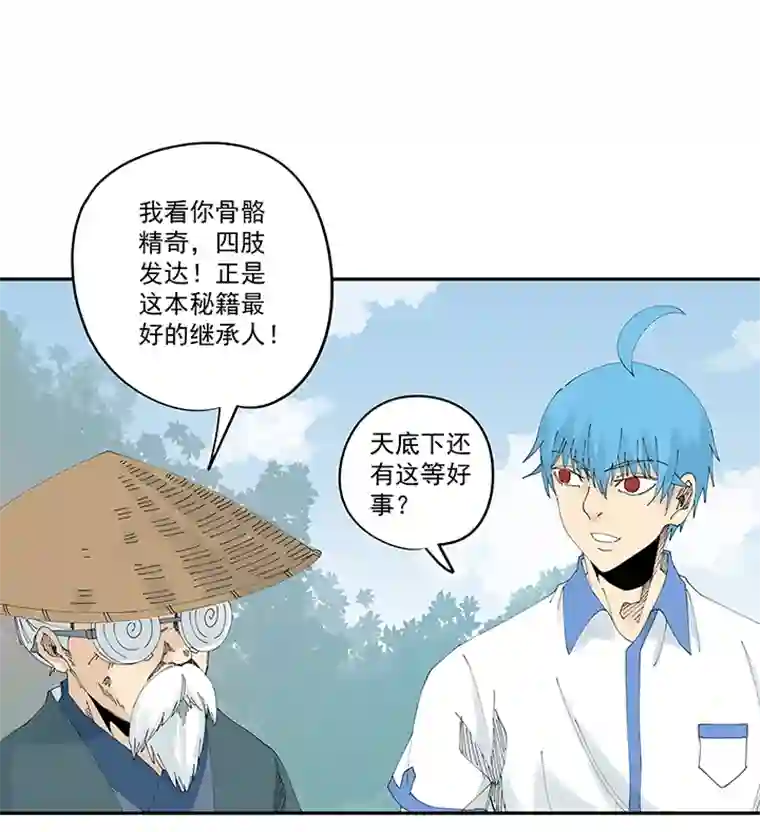 神之一脚第二百零六波 归化球员