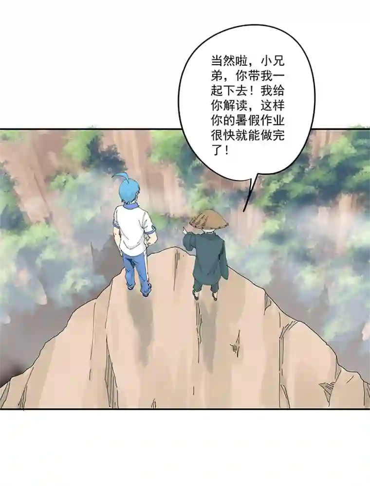 神之一脚第二百零六波 归化球员