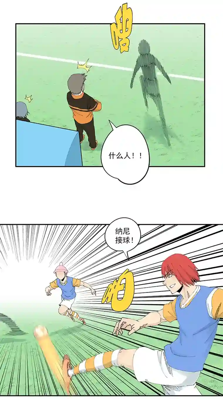 神之一脚第二百零六波 归化球员