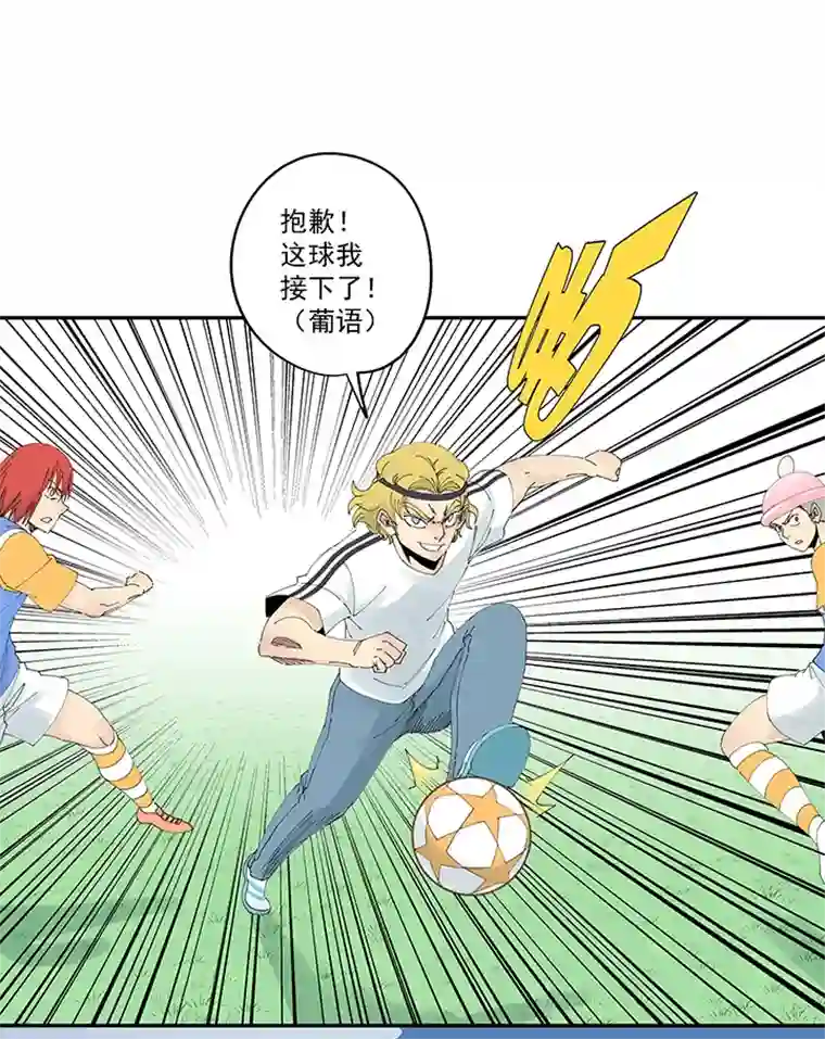 神之一脚第二百零六波 归化球员