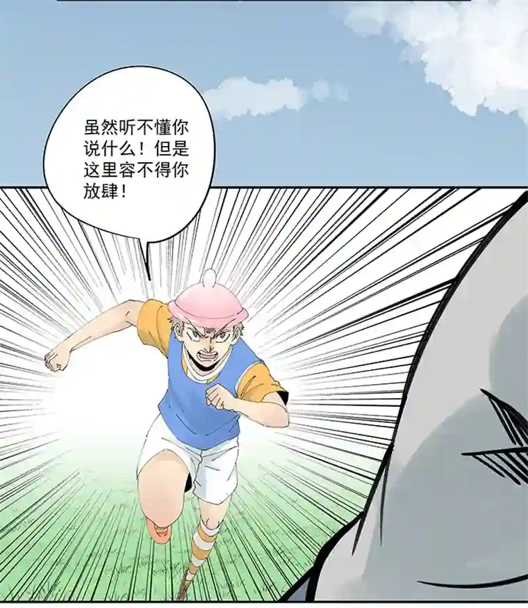 神之一脚第二百零六波 归化球员