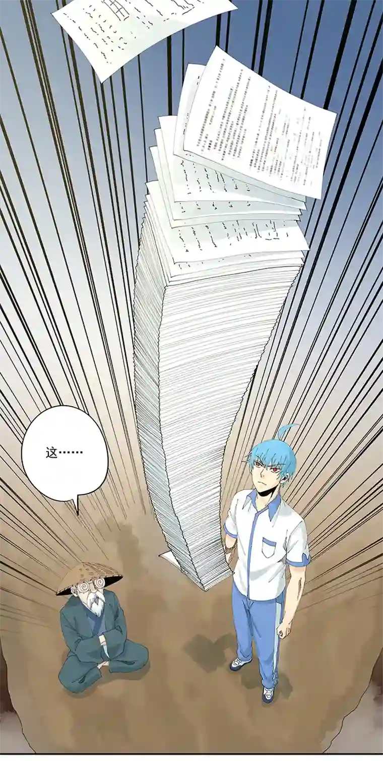 神之一脚第二百零六波 归化球员