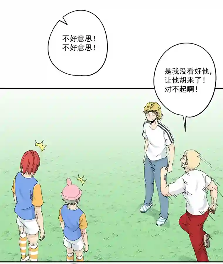 神之一脚第二百零六波 归化球员