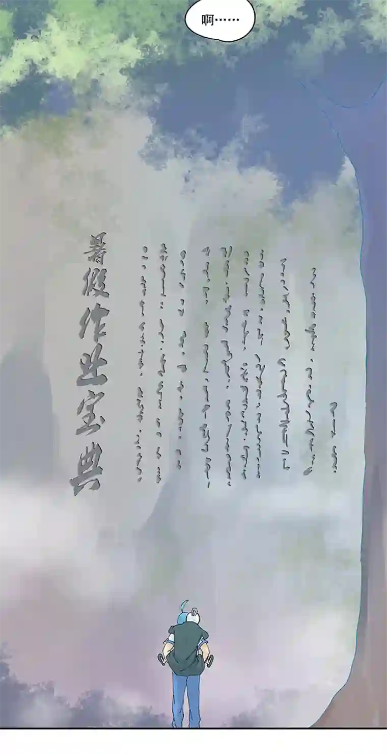 神之一脚第二百零六波 归化球员