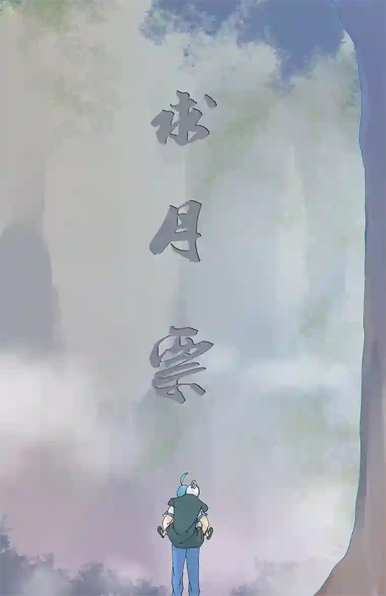 神之一脚第二百零六波 归化球员