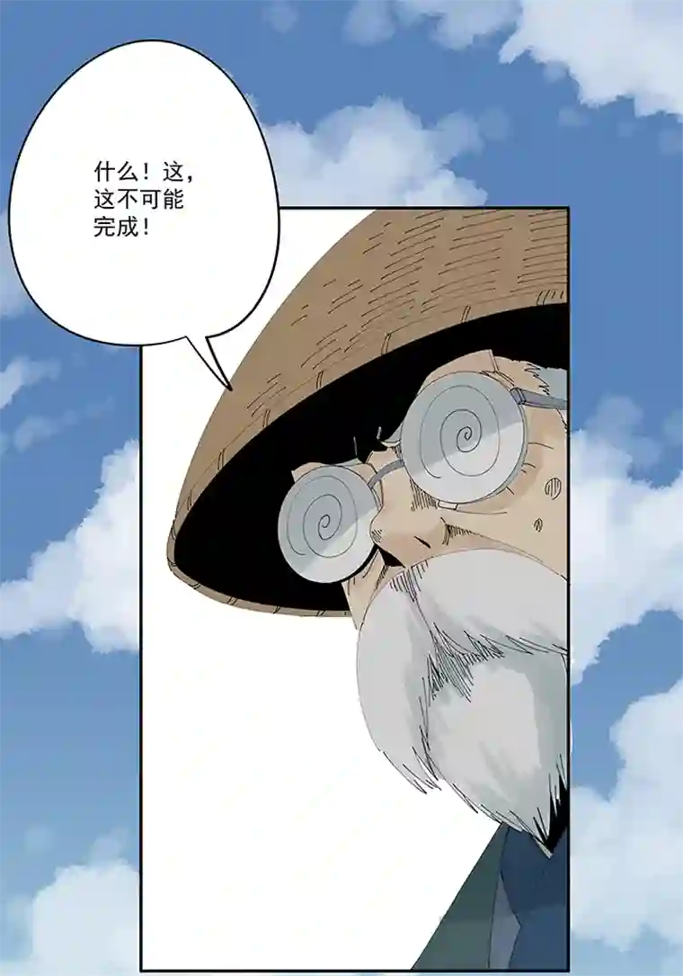 神之一脚第二百零六波 归化球员