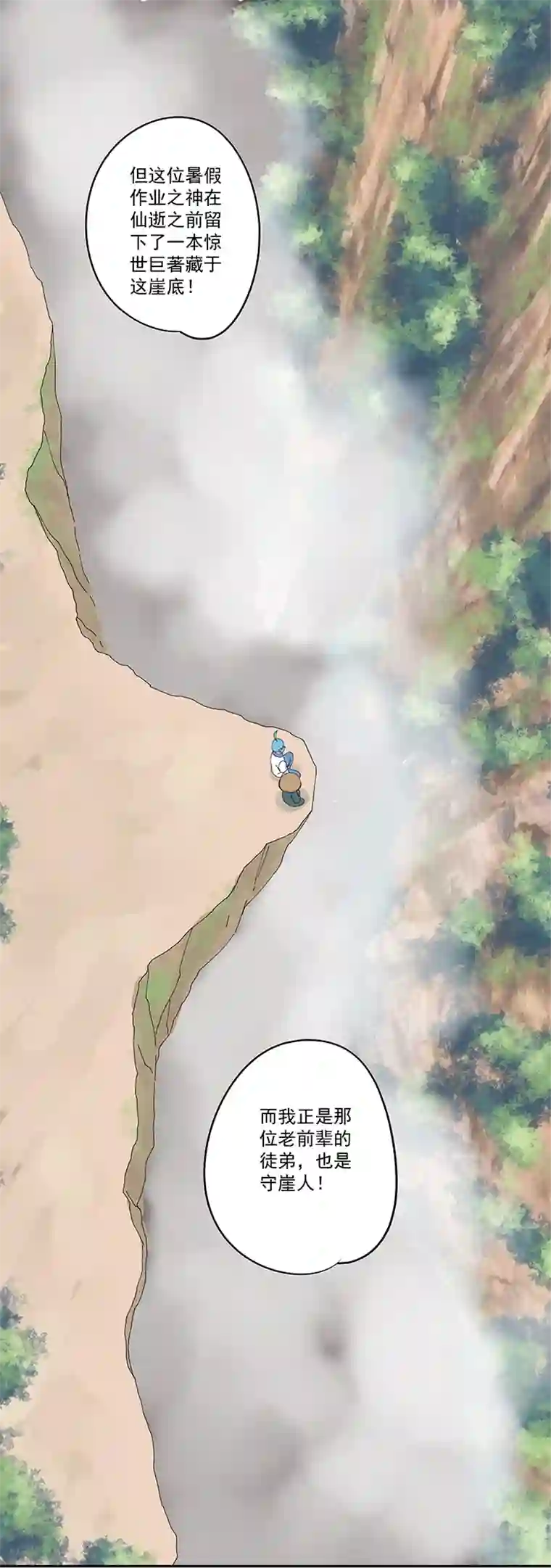 神之一脚第二百零六波 归化球员